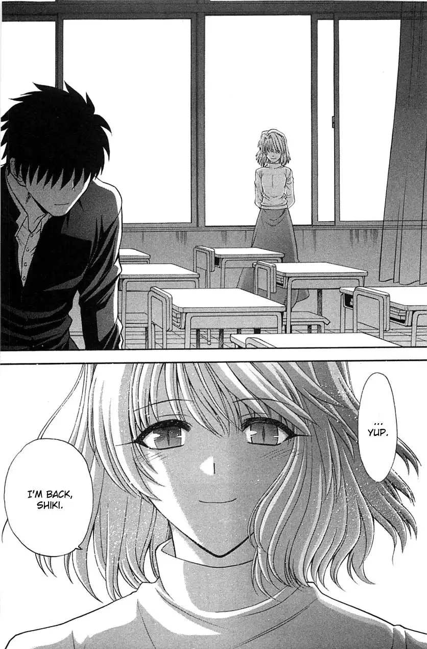 Shingetsutan Tsukihime Chapter 73 6